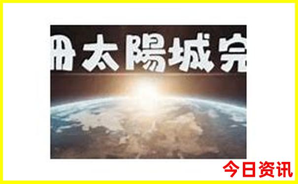 广州十大旅游景点